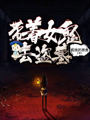 午夜宫电影