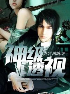 风流水浒成人版