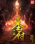 艾尔特