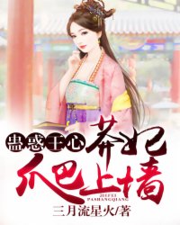 翁日张敏陈法蓉陈红