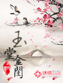 乡村爱情故事5免费观看完整版
