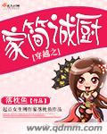 2024国自产拍厕所偷窥专辑