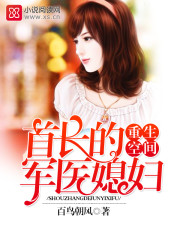 妾倾城