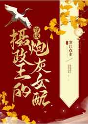 我把母亲弄怀孕两次