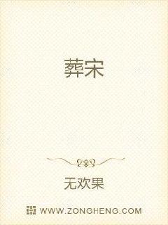 请问可以吃掉你吗1v1h