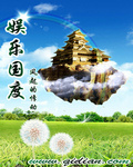 弹幕主义