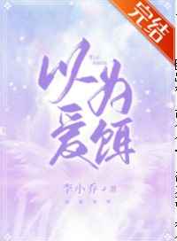 茄子视频破解版