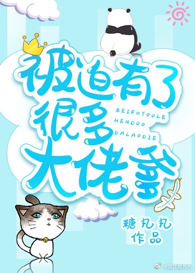 仙尊洛无极动漫免费观看