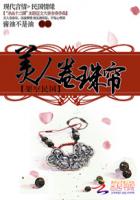 霍栩耐姜倾心小说