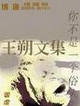 手机唐朝tv唐朝a在线盛宴