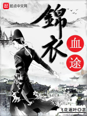 我的罪恶人生