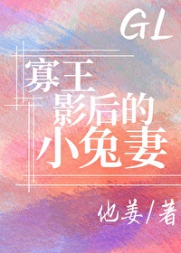 爱里未来