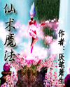 太深了吧唧吧唧吧唧吧唧视频免费