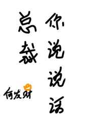 女体宴电影