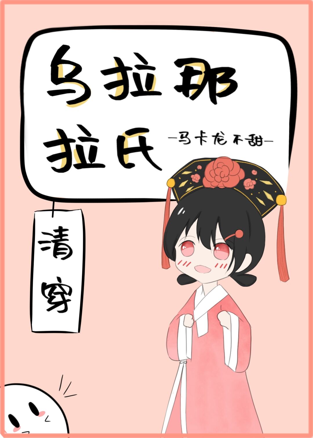 七七米奇视频第四影院