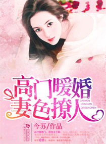 和搜子同居的日子中字