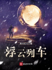 慕夜白