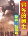 红蜘蛛软件