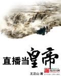 绝色男修皆炉鼎免费版