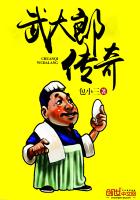 无仙