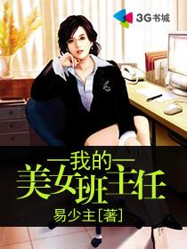 月沉吟小说