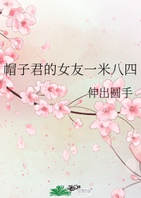我要做港岛豪门