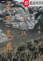 棋魂电视剧在线观看