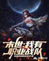 叶山润子
