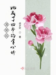 猪鞭是什么
