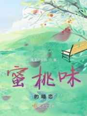 另类小说综合