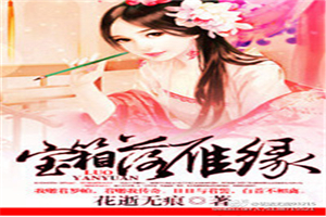 艾栗栗现在怎么样