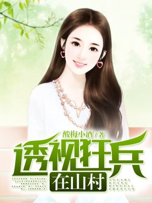 张嘉译的前妻