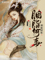 美国性完整版在线电影