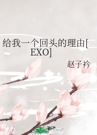 中文字幕卡通动漫精品首页