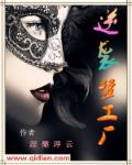 杨幂迷醉视频