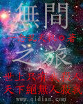 七妺导航