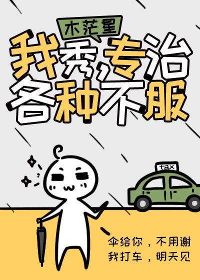 《玉蒲团之玉女心经》