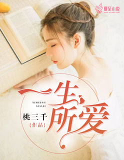 缘之空第四集在线观看