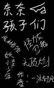 食人鱼3dd在线观看