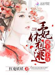 楼下那个女人