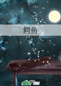 我的女友