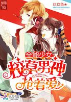祥仔2024大区合集