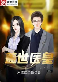 楚乔传第二部