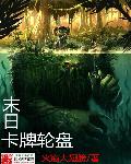 小说百度云