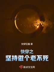 是不是撞到你的敏感点了