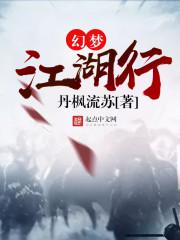 莫菁柳州