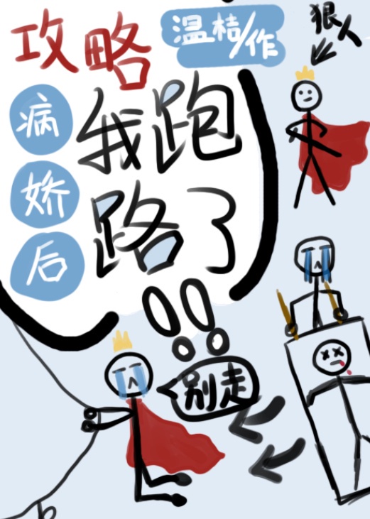 麻衣鬼相txt全部下载