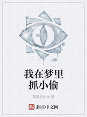 恋爱的那点事