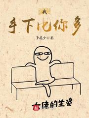 潘长江的电影