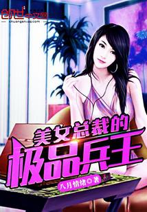 终于得到了妈妈